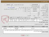 تصویر کوچک آگهی کابل و مبدل 