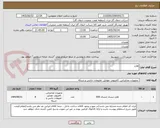 تصویر کوچک آگهی هارد
