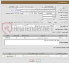 تصویر کوچک آگهی خرید و نصب دوربین های دهیاری طنجور طبق برگه پیوست