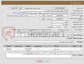 تصویر کوچک آگهی اینورترهیبریدی خورشیدی باتری 48ولت توان 6 کیلوتک فاز GROWATTمدلSPFES6000
باتری لیتیومی گرووات مدل Hope 5.0L-B1 ظرفیت 5کیلو وات ساعت 100 آمپر 48 ولت 