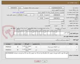 تصویر کوچک آگهی کانول قلبی 