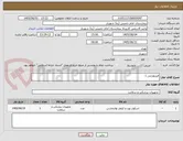 تصویر کوچک آگهی فیزیوتراپی 1