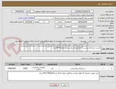 تصویر کوچک آگهی خرید پد زیرانداز{دروشیت} یکبارمصرف بیمارستانی تعداد8000 عدد 