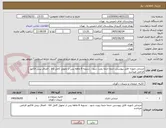 تصویر کوچک آگهی صندلی تابوره- فایل پیوستی حتما حتما رویت شود . تسویه 6 ماهه پس از تحویل کامل کالا . الصاق پیش فاکتور الزامی میباشد 