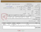 تصویر کوچک آگهی لوله نازال اکسیژن