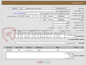 تصویر کوچک آگهی چای 500 گرمی