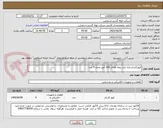 تصویر کوچک آگهی فیوزکاردی پایه بلند نیمه هادی 160 آمپر تعداد 9 عدد 