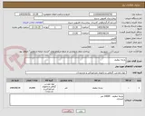 تصویر کوچک آگهی پارچه تنظیف