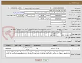 تصویر کوچک آگهی پین ارتوپدی  سایز 1/5           1000 عدد
پین ارتوپدی  سایز1               1000 عدد
پین ارتوپدی سایز 2              1000 عدد
کد  اIRC الزامی باشد