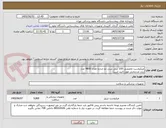 تصویر کوچک آگهی میکروست تخصصی 100 سی سی دو جداره تعداد 9800 عدد
برند مددبخش مورد تایید است