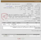 تصویر کوچک آگهی 325 متر مکعب (780 تن)بتن آماده باعیار300 دارای کیفیت واستاندارد. باحمل وتخلیه طبق شرایط پیوست.