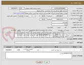 تصویر کوچک آگهی نیدل اسپاینال نارنجی تعداد  1000 عدد از برند Runqiang Medical مورد نیاز میباشد هزینه حمل با فروشنده پرداخت 5 ماهه پیشفاکتور ارسال گردد