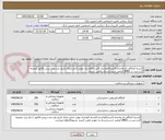 تصویر کوچک آگهی 5بسته آمالگام یک واحدی،5بسته2واحدی،5بسته3واحدی تولید داخل،دارای تاریخ بلند مدت،پیش فاکتور ضمیمه گردد.ثبت در IMED الزامی است.ارسال باتامین کننده.