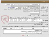 تصویر کوچک آگهی نخ نایلون 2 صفر کات 3600 عدد 