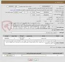 تصویر کوچک آگهی باطری 12ولت -200آمپر  اتمی جهت دیزل ژنراتور/تعداد2 عدد/جنس بسیار مرغوب/ایرانکد مشابه/دارای گارانتی یکساله باشد/داغی تحویل فروشنده داده میشود 