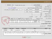 تصویر کوچک آگهی برنج پاکستانی به مقدار 2000کیلو