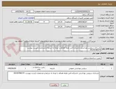 تصویر کوچک آگهی بازسازی سرویس بهداشتی دانشکده فنی طبقه همکف با توجه به شرایط و مشخصات لیست پیوست  09109786574