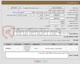 تصویر کوچک آگهی موتور خودروی پژو 405