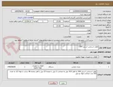 تصویر کوچک آگهی کوئل استنلس استیل 304 