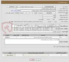 تصویر کوچک آگهی تأمین، تحویل، نصب، پیکربندی، راه‌اندازی، تست، آموزش و پشتیبانی چهار عدد تجهیز Data Diode / Unidirectional Gateway جهت ایجاد ارتباط یک‌طرفه 