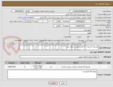 تصویر کوچک آگهی کپسول اکسیژن ( به فایل پیوست رجوع شود ) 