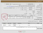 تصویر کوچک آگهی تیغ ژیلت برند پوتکو دو لبه صابون دار یکصد هزار عدد