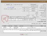 تصویر کوچک آگهی اتصالات(نیپل،سه راهی،درب بند،کوپلینگ،رابط،زانویی،فلنج...)
