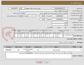 تصویر کوچک آگهی کارتریج 60بنفش اندو