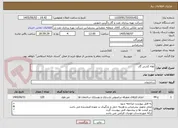 تصویر کوچک آگهی لوله کشی گاز 