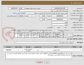 تصویر کوچک آگهی یک عدد پکباتریlfpلیتیومی12800وات ساعت.51/2ولت باکس  فلزی به همراه شارژر-الصاق پیش فاکتور الزامیست-خرید پس  ازتاییدکالا-تسویه یک هفته پس ازتحویل کالا