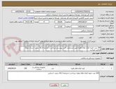تصویر کوچک آگهی 200 عدد جعبه کمک های اولیه طبق مشخصات فنی پیوستی-پرداخت با مرابحه 16.3 درصد- ارسال نمونه الزامی میباشد
