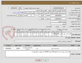تصویر کوچک آگهی اکستنشن تیوپ دوسر کانکتور 150