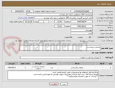 تصویر کوچک آگهی ملحفه و روبالشتی