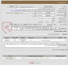 تصویر کوچک آگهی خرید 165 سل باتری طبق فرم استعلام (پیوست می باشد)،جهت هماهنگی و سوال فنی با شماره09123411380 مهندس نصیری تماس فرمایید.
