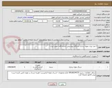 تصویر کوچک آگهی 1 عدد نیدل نمونه برداری دستگاه بیوشیمی آزمایشگاه---تولید ایران--