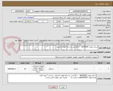 تصویر کوچک آگهی اسکنر ایویژن AD360GF    با گارانتی دو ساله فوژان اکسوم  