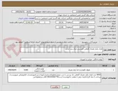 تصویر کوچک آگهی ظرف یکبار مصرف گیاهی تکپرسی مرکز بندر انزلی