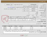 تصویر کوچک آگهی مرغ مرکز هتل فجر لاهیجان