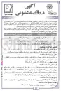 تصویر کوچک آگهی مینی بیل مکانیکی چرخ زنجیری