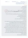 تصویر کوچک آگهی مزایده الکترونیکی اموال منقول شامل تجهیزات مخابراتی، کامپیوتر، موبایل و سیم کارت.