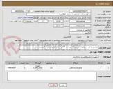 تصویر کوچک آگهی میکسر روتاتور هماتولوژی  دو دستگاه  پرداخت 3 الی 4 ماهه هزینه حمل با فروشنده