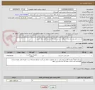 تصویر کوچک آگهی یک عدد کابل نوار مغز مارک سیگما - دو عدد کابل 10 لید نوار قلب مارک بایونت