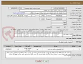 تصویر کوچک آگهی کابل و لوازم برقی