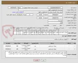 تصویر کوچک آگهی تروکار 2 قلو لاپاراسکوپی سایز 5 تعداد 180 عدد-سایز10 تعداد 180 عدد ایرانی به شرط تایید