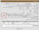تصویر کوچک آگهی لوله پلی اتیلن 63  .  10 بار استاندارد . با آزمایش آب و خاک . دقیقا طبق درخواست خرید پیوست و مطابق با نظر و تائید آقای مهندس حقیقی 09138959616
