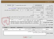 تصویر کوچک آگهی خرید درب کرکره ای آلومینیوم به همراه موتور جهت شهرداری نجف آباد