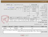 تصویر کوچک آگهی گریس لیتیوم 3 طبق شرایط و درخواست پیوست