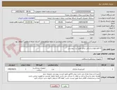 تصویر کوچک آگهی 11 قلم لوازم پزشکی دیالیز طبق لیت پیوستی