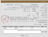 تصویر کوچک آگهی ترازو قد و وزن بزرگسال تعداد یک عدد مورد نیاز میباشد هزینه حمل با فروشنده پرداخت 5ماهه آقای ویسی 09166717132