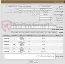 تصویر کوچک آگهی رک فریزر